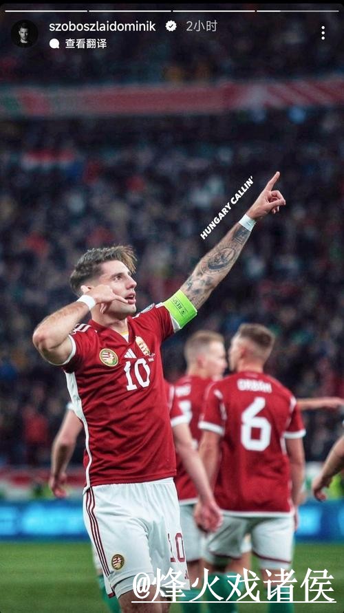 世界杯投注实时全站动态追踪攻略