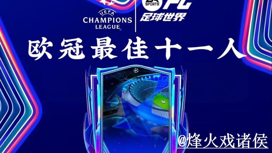 如何选择世界杯投注正规的平台