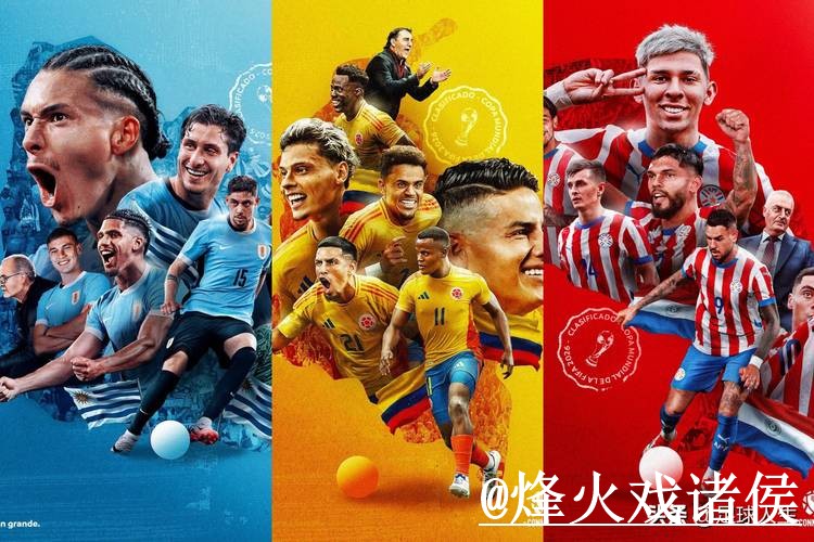 2026世界杯最佳投注指南：选择技巧与推荐